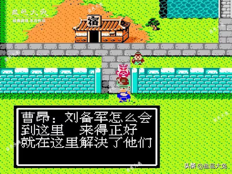 《吞食天地2》兵符位置在哪（攻打襄阳夷陵通关攻略）--第4张