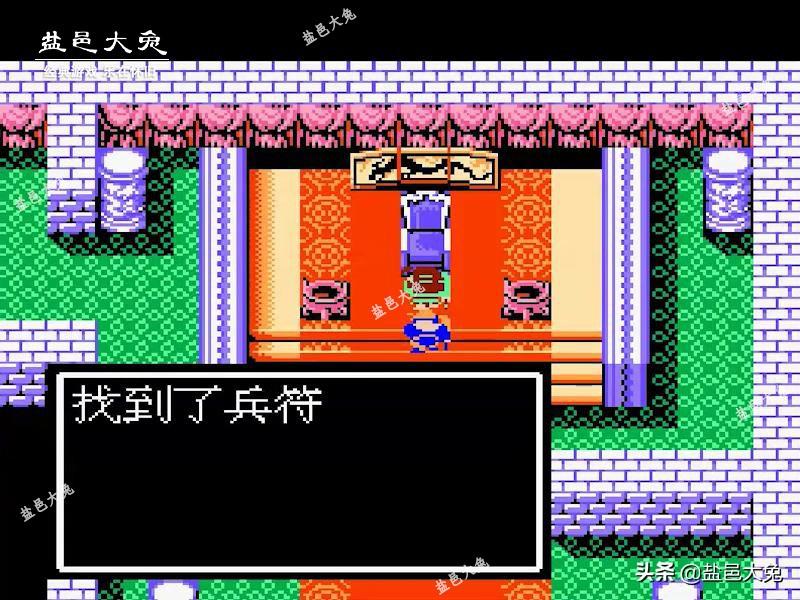《吞食天地2》兵符位置在哪（攻打襄阳夷陵通关攻略）--第1张