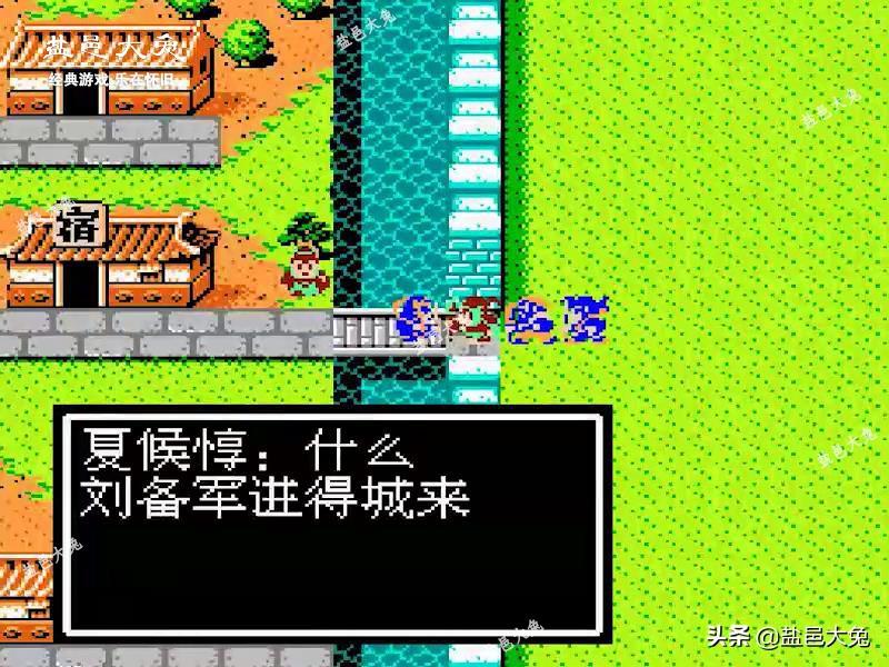 《吞食天地2》兵符位置在哪（攻打襄阳夷陵通关攻略）--第2张