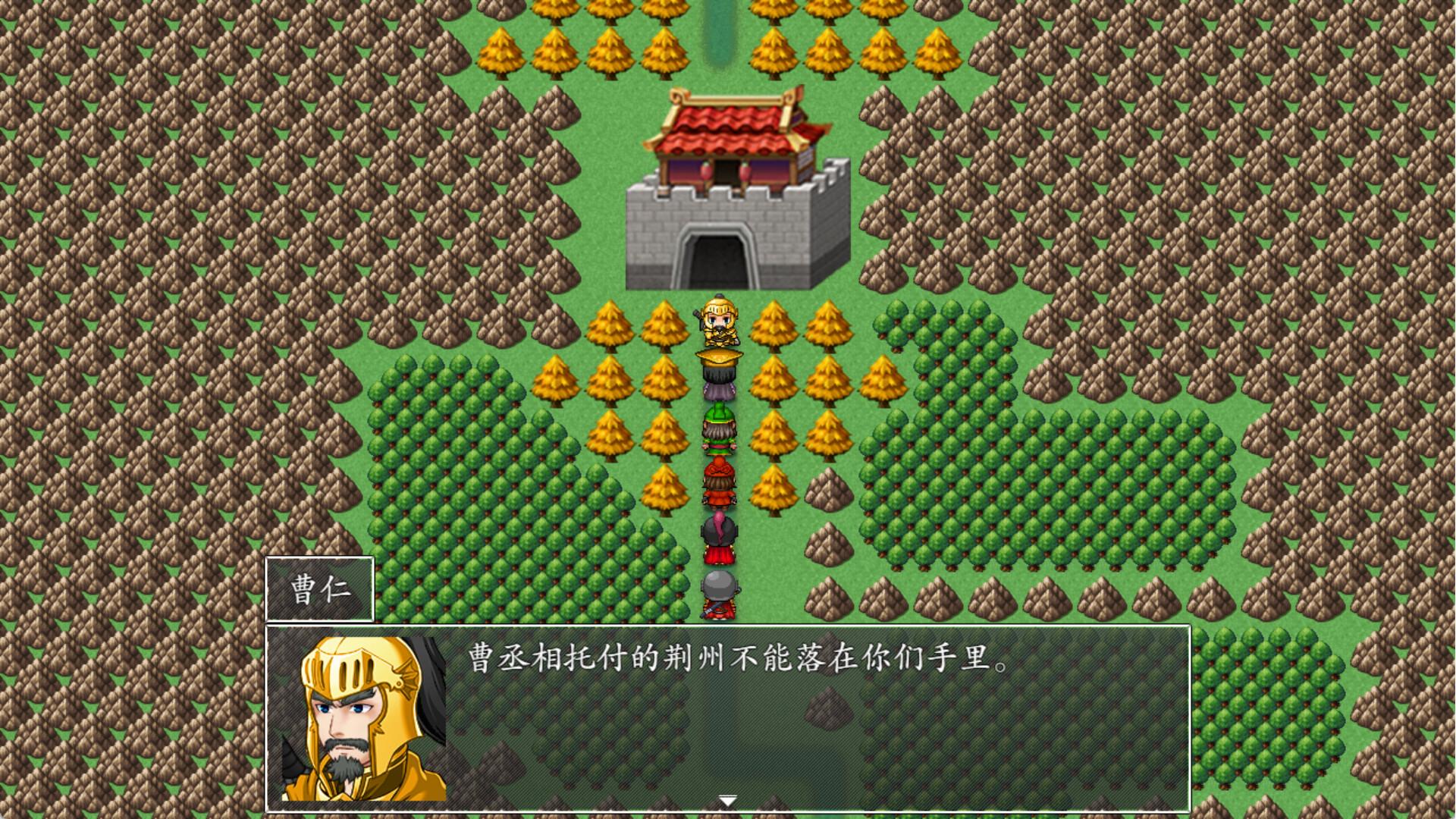 吞食天地2022（新版吞食天地剧情解析）--第6张