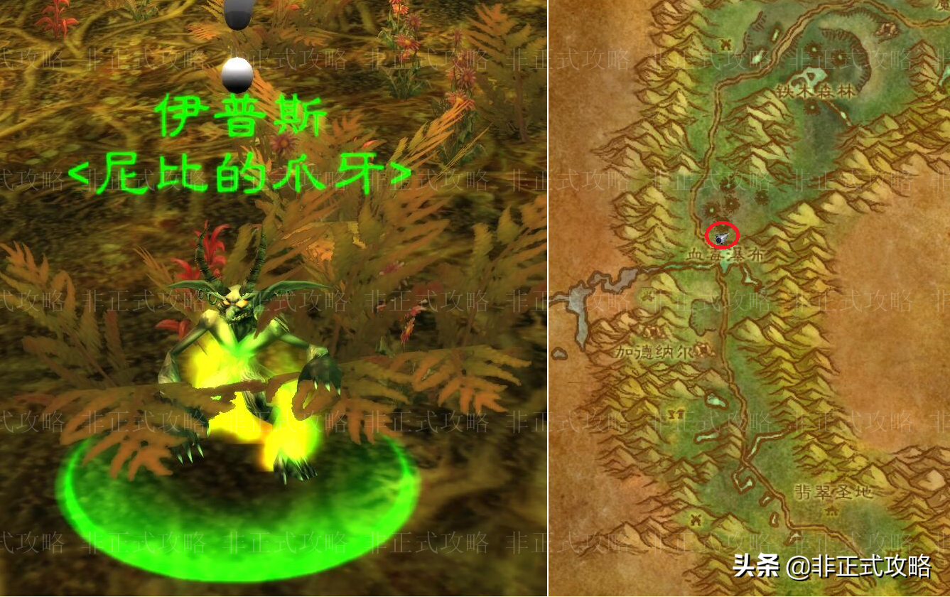 魔兽世界九大职业的50级职业任务怎么玩（各职业50级职业奖励详解）--第1张