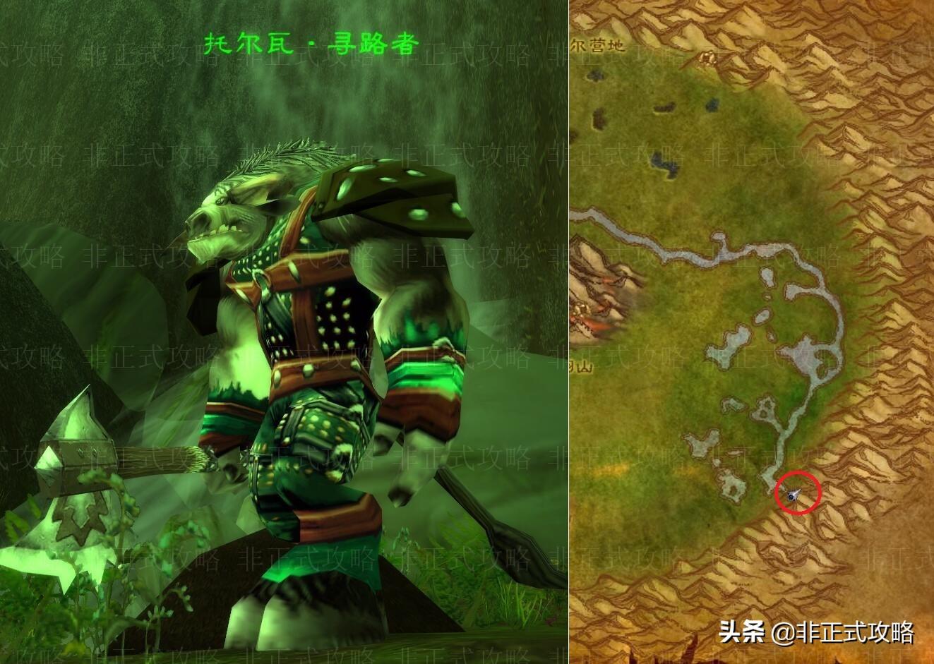 魔兽世界九大职业的50级职业任务怎么玩（各职业50级职业奖励详解）--第5张