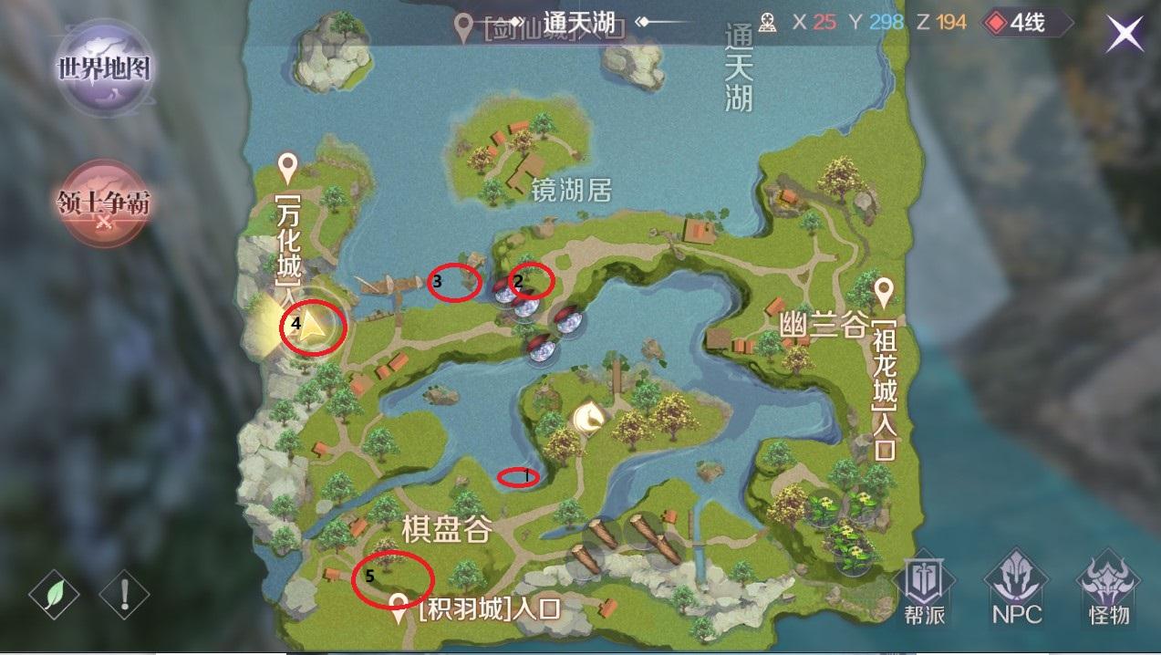完美世界手游各地图隐藏任务有哪些（游戏各地图隐藏任务汇总）--第1张