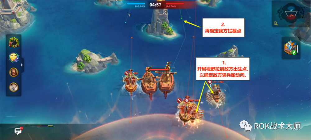 万国觉醒新版各兵种船怎么打（怒海争锋各兵种船打法指南）--第2张