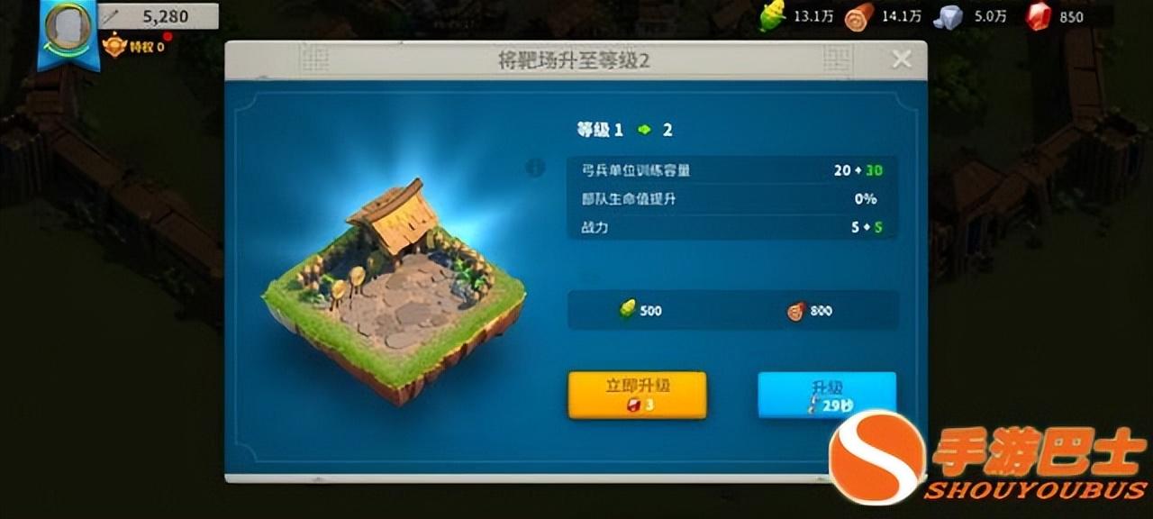 万国觉醒手游新玩家怎么玩（2022萌新玩法攻略）--第1张