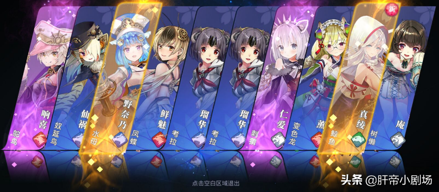 万灵启源手游新玩家如何搭配阵容（小白阵容搭配指南）--第4张