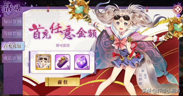 万灵启源手游新玩家如何搭配阵容（小白阵容搭配指南）--第6张