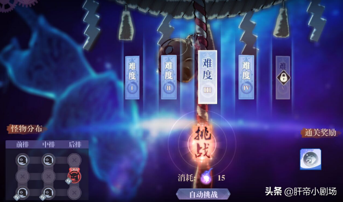 万灵启源手游新玩家如何搭配阵容（小白阵容搭配指南）--第12张