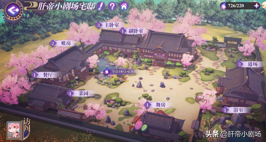 万灵启源手游新玩家如何搭配阵容（小白阵容搭配指南）--第15张