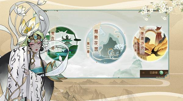 万灵山海之境玉虚境秘境怎么玩（玉虚境秘境玩法技巧详解）--第2张