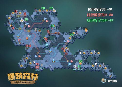 剑与远征黑鞘森林副本怎么打(黑鞘森林通关攻略)--第1张 剑与远征黑鞘森林副本怎么打(黑鞘森林通关攻略)--第1张