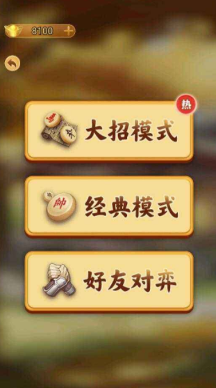 2022万宁象棋怎么玩（网页版游戏玩法介绍）--第5张