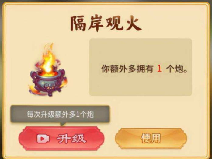 2022万宁象棋怎么玩（网页版游戏玩法介绍）--第8张