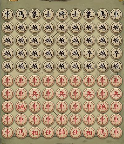 2022万宁象棋怎么玩（网页版游戏玩法介绍）--第13张