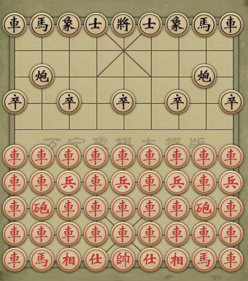2022万宁象棋怎么玩（网页版游戏玩法介绍）--第12张