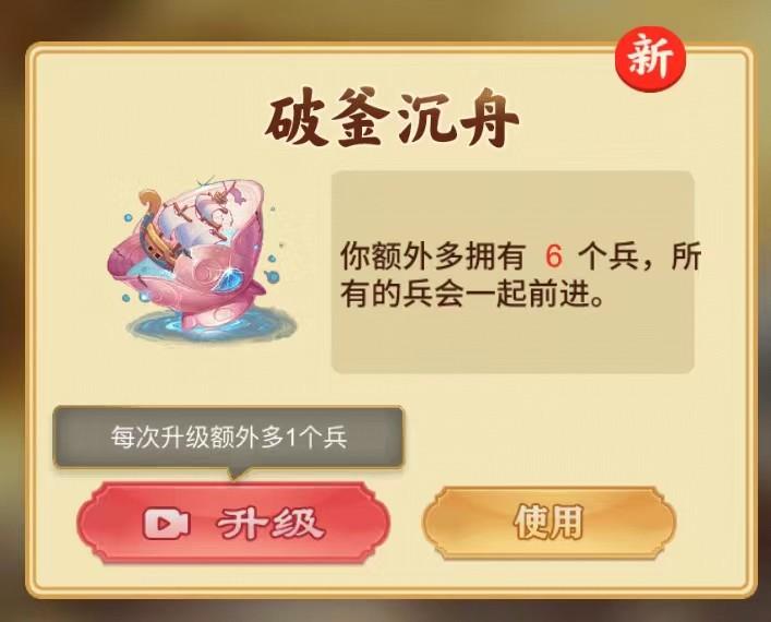 2022万宁象棋怎么玩（网页版游戏玩法介绍）--第10张