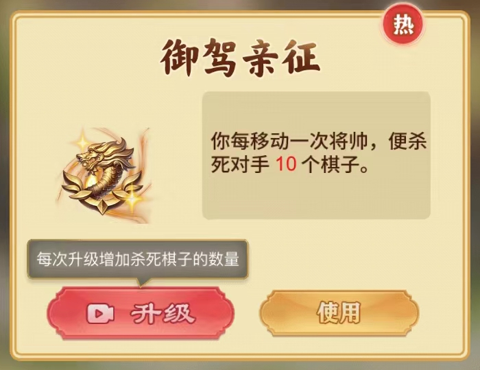 2022万宁象棋怎么玩（网页版游戏玩法介绍）--第9张