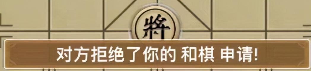 2022万宁象棋怎么玩（网页版游戏玩法介绍）--第23张