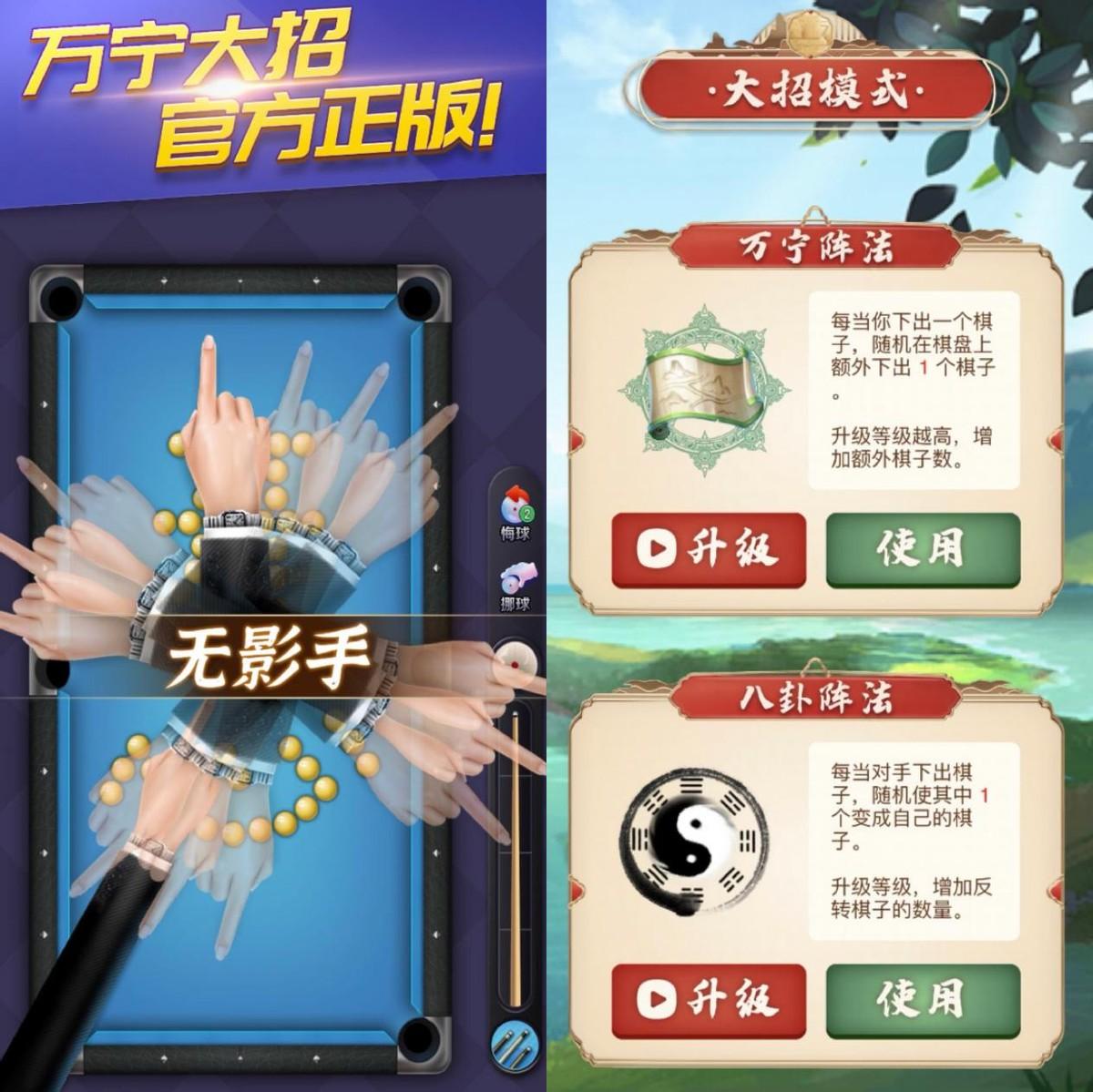 2022万宁象棋怎么玩（网页版游戏玩法介绍）--第24张