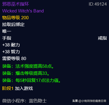 2022魔兽世界万圣节有哪些成就（魔兽万圣节成就指南）--第6张