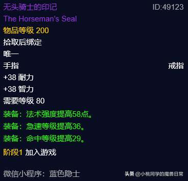2022魔兽世界万圣节有哪些成就（魔兽万圣节成就指南）--第8张