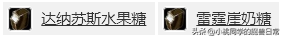 2022魔兽世界万圣节有哪些成就（魔兽万圣节成就指南）--第45张