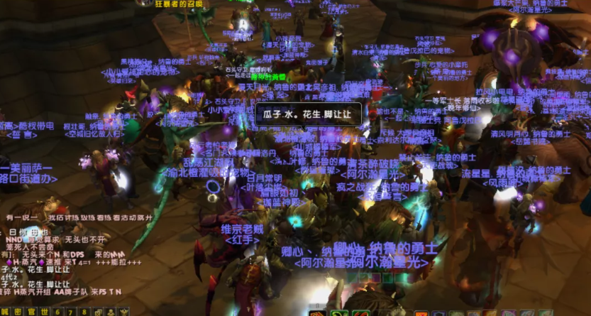 魔兽TBC无头骑士坐骑曝光（无头骑士坐骑怎么刷）--第1张