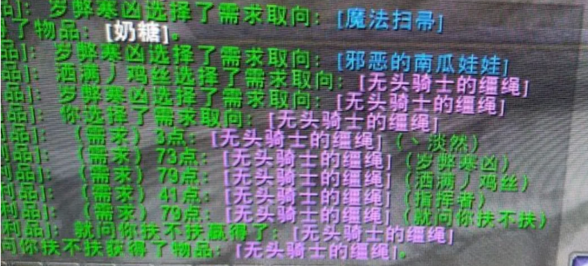 魔兽TBC无头骑士坐骑曝光（无头骑士坐骑怎么刷）--第4张