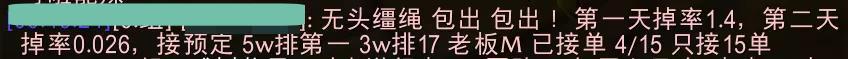 魔兽TBC无头骑士坐骑曝光（无头骑士坐骑怎么刷）--第5张