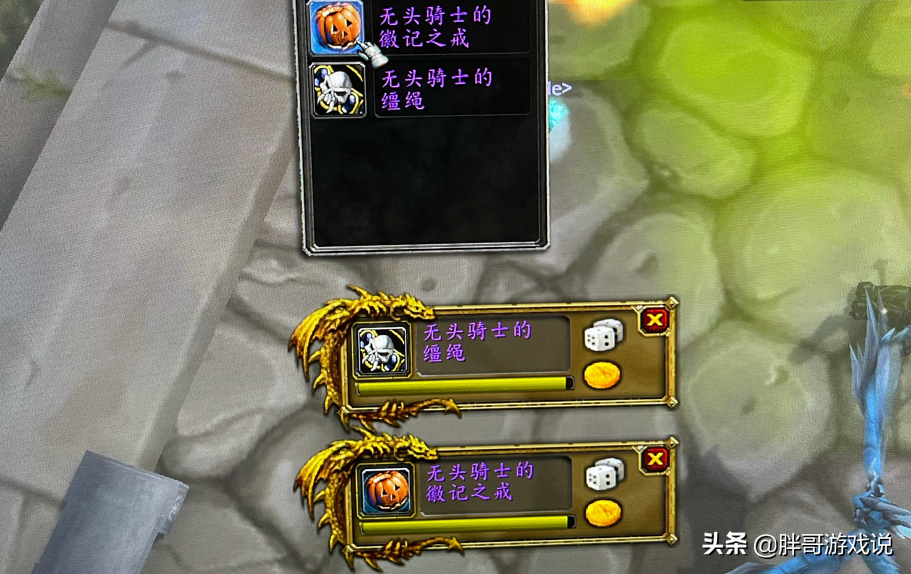 魔兽TBC无头坐骑掉落刷法（无头坐骑的优点介绍）--第3张