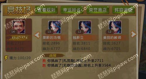 万万没想到手游王大锤怎么玩(游戏王大锤技能加点技巧)--第1张 万万没想到手游王大锤怎么玩(游戏王大锤技能加点技巧)--第1张