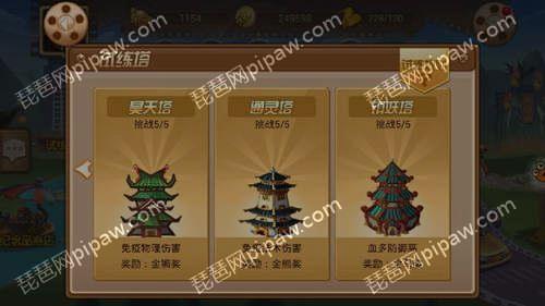 万万没想到手游试练塔怎么玩(手游试炼塔玩法攻略)--第1张 万万没想到手游试练塔怎么玩(手游试炼塔玩法攻略)--第1张