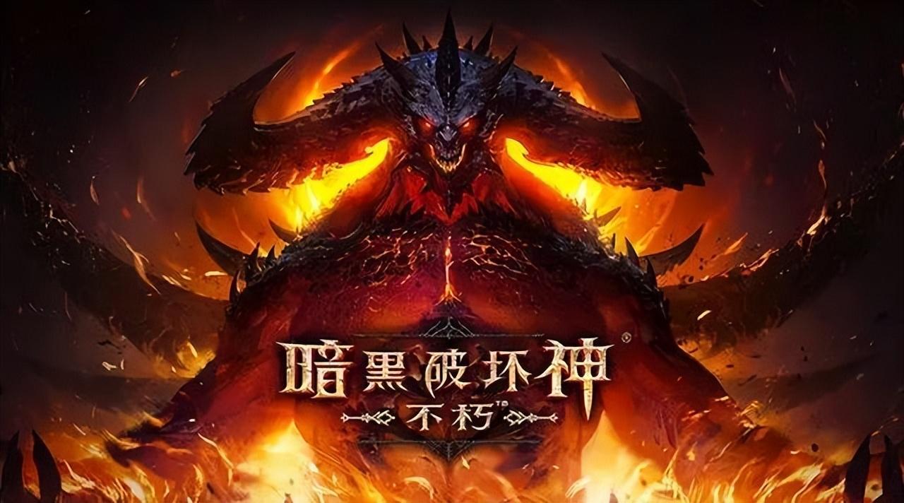 暗黑破坏神不朽死灵法师职业新手怎么玩（新玩家玩法攻略）--第1张