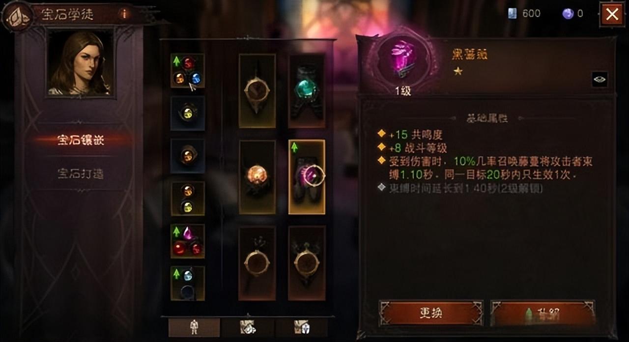 暗黑破坏神不朽死灵法师职业新手怎么玩（新玩家玩法攻略）--第5张