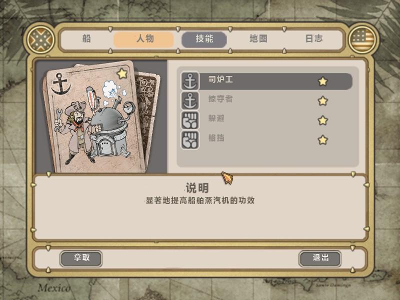 亡命之徒蓝与灰游戏评测（游戏最全玩法剧情解析）--第6张