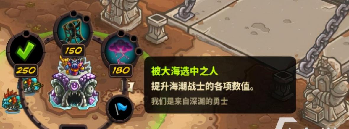 王国保卫战4深渊恶魔之礁怎么打（深渊恶魔之礁打法攻略）--第3张