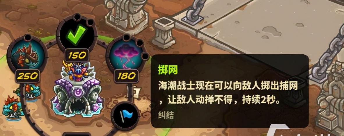 王国保卫战4深渊恶魔之礁怎么打（深渊恶魔之礁打法攻略）--第4张