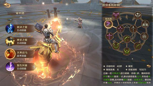 万王之王3D龙晶矿脉获得怎么玩（龙晶矿脉通关攻略解析）--第4张