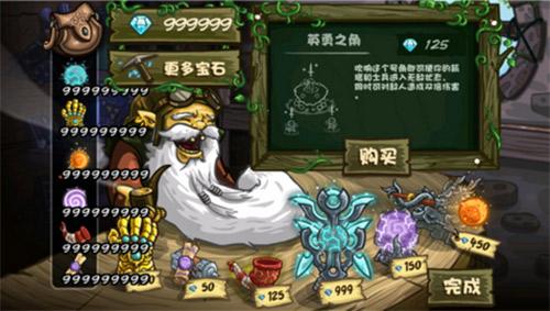 王国保卫战起源无限金币版怎么下载(游戏无限金币版下载地址分享)--第3张 王国保卫战起源无限金币版怎么下载(游戏无限金币版下载地址分享)--第3张
