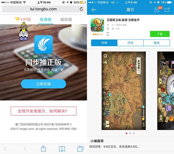 王国保卫战起源无限金币版怎么下载(游戏无限金币版下载地址分享)--第4张 王国保卫战起源无限金币版怎么下载(游戏无限金币版下载地址分享)--第4张