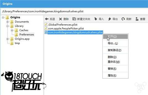 王国保卫战起源破解版怎么安装(游戏破解版安装教程一览)--第2张 王国保卫战起源破解版怎么安装(游戏破解版安装教程一览)--第2张