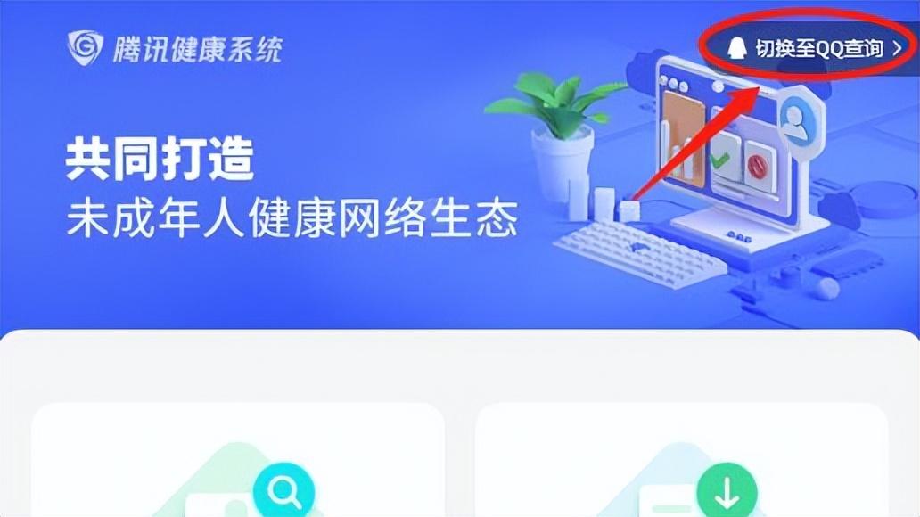 王者荣耀实名制怎么改（王者手游实名认证更改办法一览）--第13张