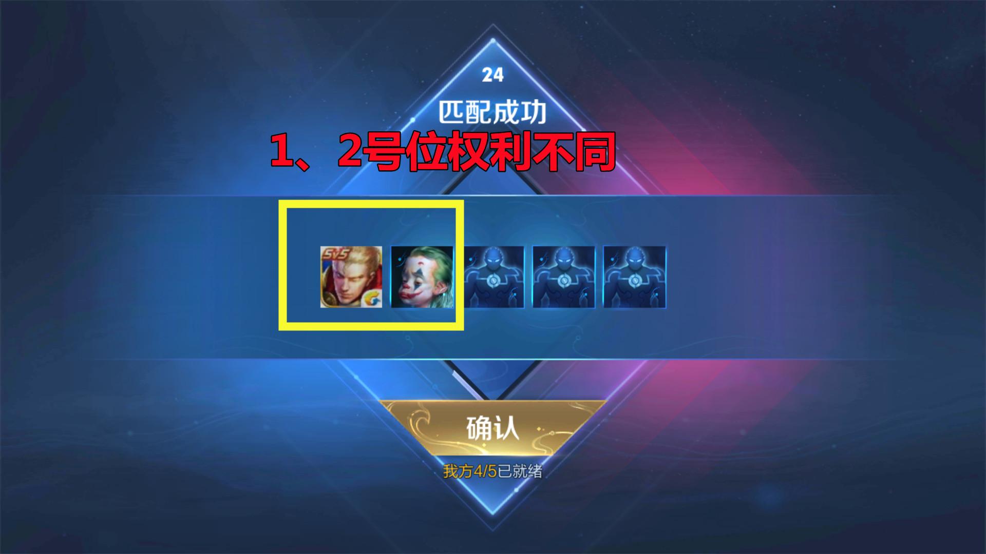 王者如何快速提升英雄熟练度（王者手游提升英雄熟练度方法解析）--第5张