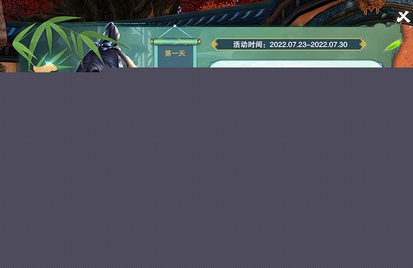 《笑傲江湖》新服什么时候开（琴剑如风开服时间介绍）--第5张