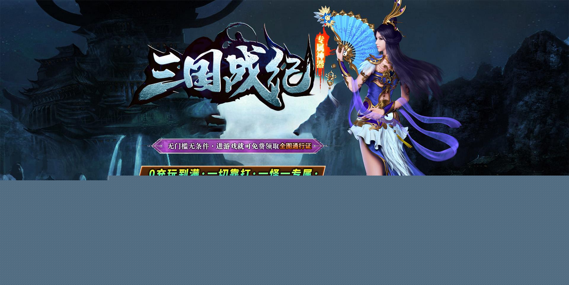 传奇手游公益服灯火怎么触发（手游灯火触发条件介绍）--第1张