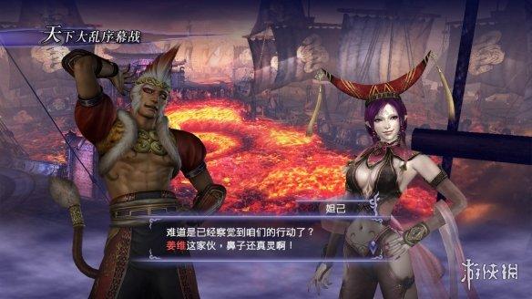 无双大蛇2终极版PC端上线(游戏pc端配置要求一览)--第2张 无双大蛇2终极版PC端上线(游戏pc端配置要求一览)--第2张
