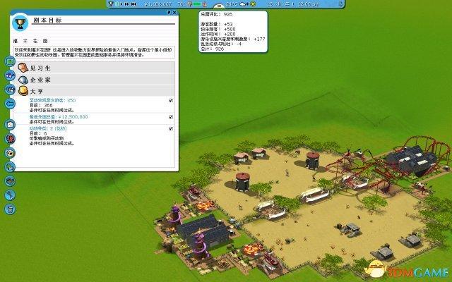 过山车大亨3野生动物园怎么通关(游戏通关技巧解析)--第1张 过山车大亨3野生动物园怎么通关(游戏通关技巧解析)--第1张
