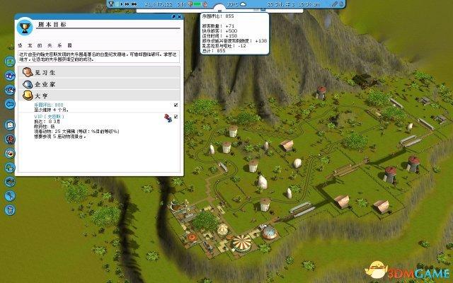 过山车大亨3野生动物园怎么通关(游戏通关技巧解析)--第10张 过山车大亨3野生动物园怎么通关(游戏通关技巧解析)--第10张