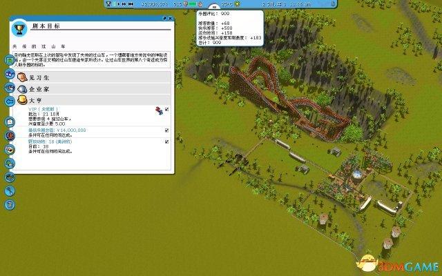 过山车大亨3野生动物园怎么通关(游戏通关技巧解析)--第12张 过山车大亨3野生动物园怎么通关(游戏通关技巧解析)--第12张