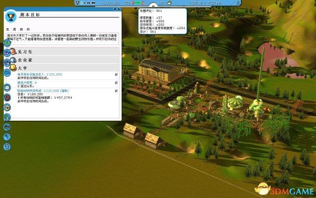 过山车大亨3野生动物园怎么通关(游戏通关技巧解析)--第11张 过山车大亨3野生动物园怎么通关(游戏通关技巧解析)--第11张